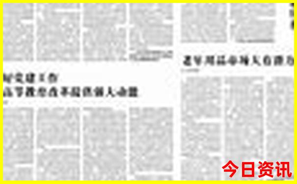 延吉去镜泊湖旅游攻略